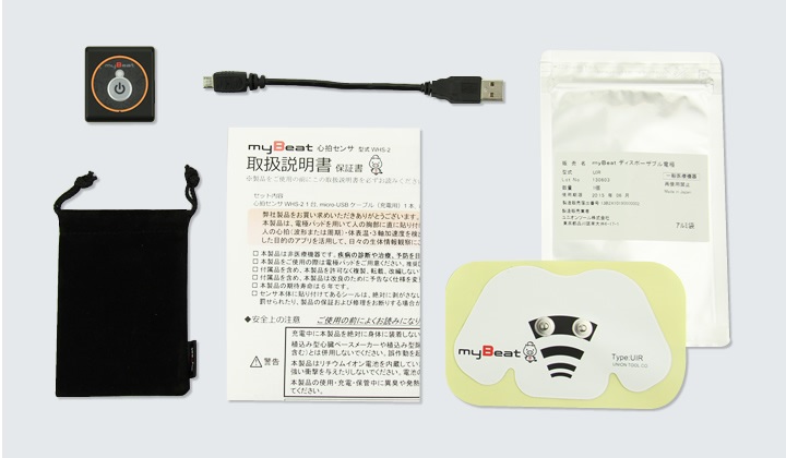 セット内容
