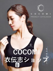 東洋紡社製COCOMIショップサイト