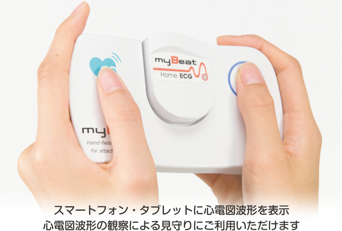 temochi